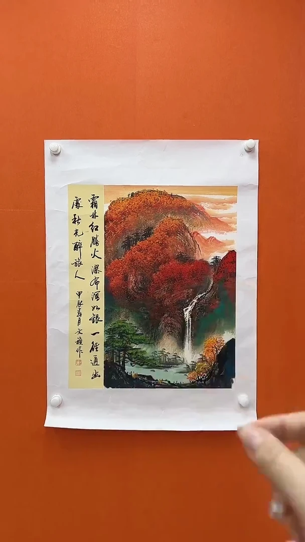 国画马文祯-书法/绘画T8