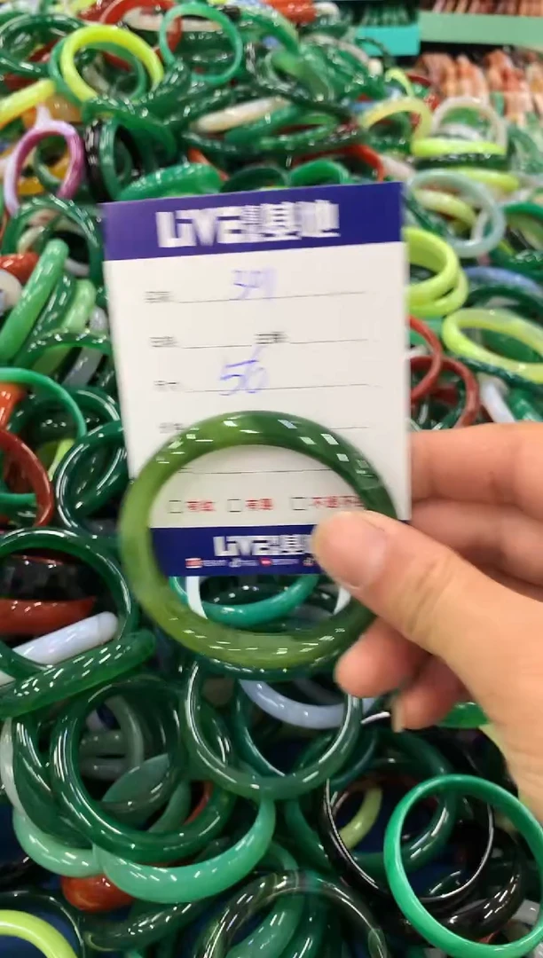 手镯玛瑙/玉髓未镶嵌301