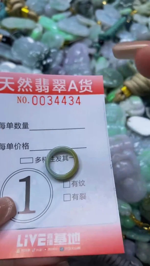 翡翠未镶嵌颈饰闪购0034434