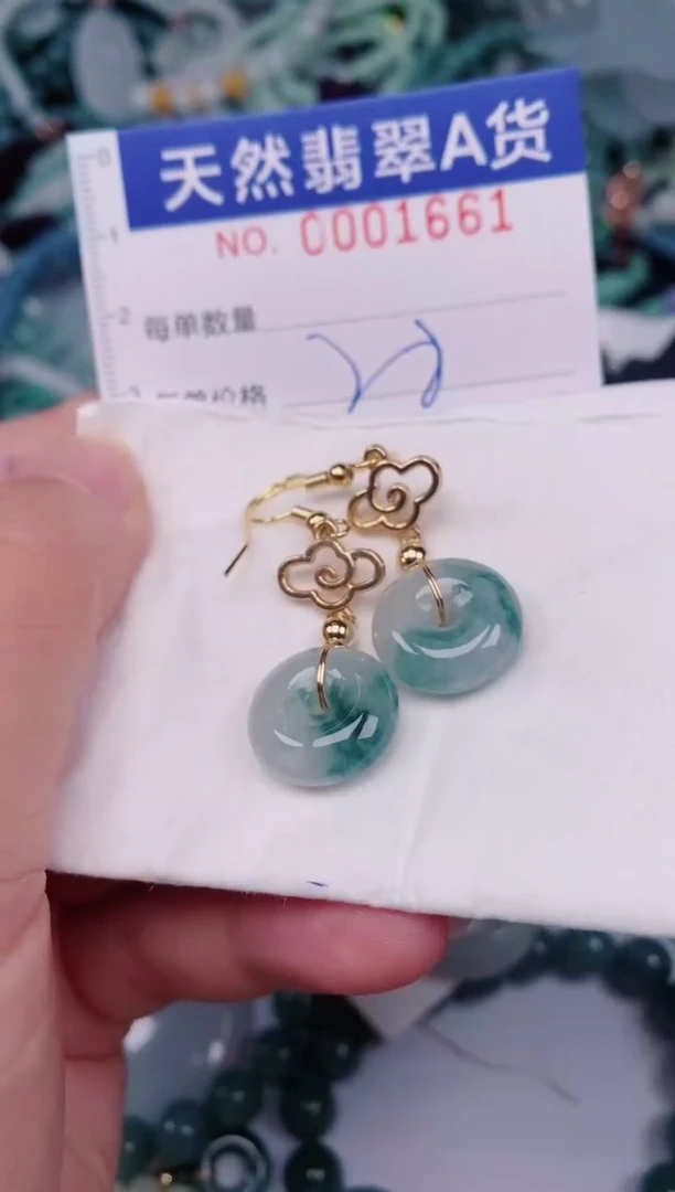 颈饰未镶嵌翡翠00001661