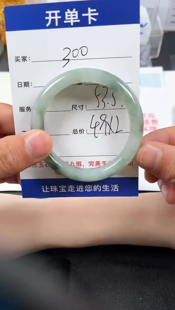 【闪购商品】石英质玉手镯未镶嵌300