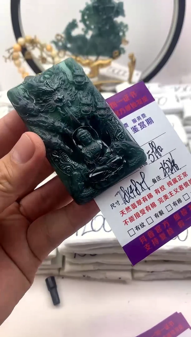 翡翠未镶嵌颈饰阿弥陀佛
