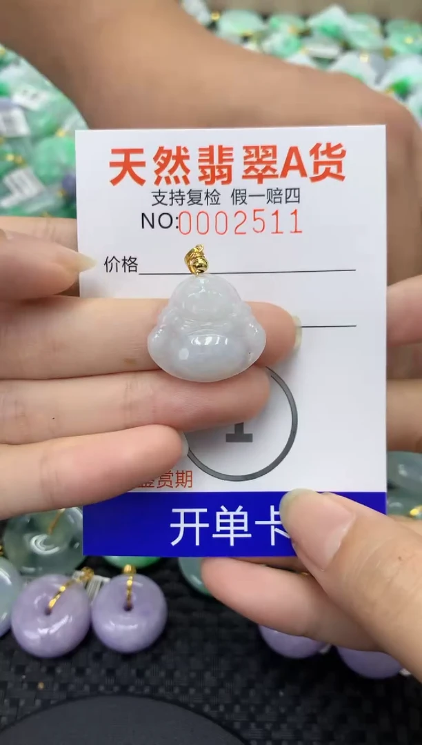 翡翠未镶嵌颈饰天然缅甸翡翠A货