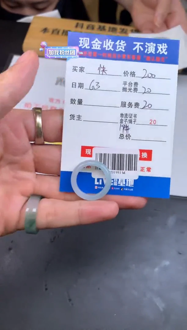 定制翡翠未镶嵌SYD139134