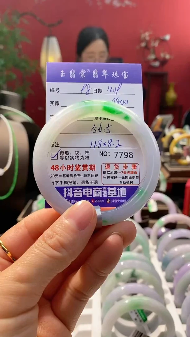 未镶嵌手镯翡翠乐*翡翠98