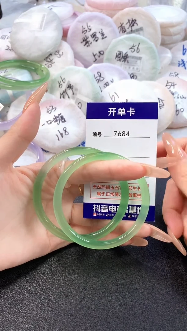 玛瑙/玉髓手镯未镶嵌7684圈口60