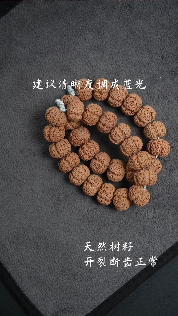 金刚菩提手串纯血梁树王超顶22.999