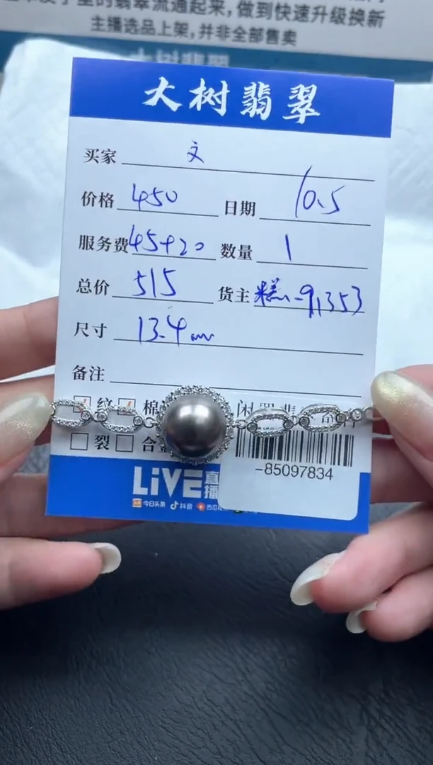 合金颈饰海水珍珠文****?手链-85097834