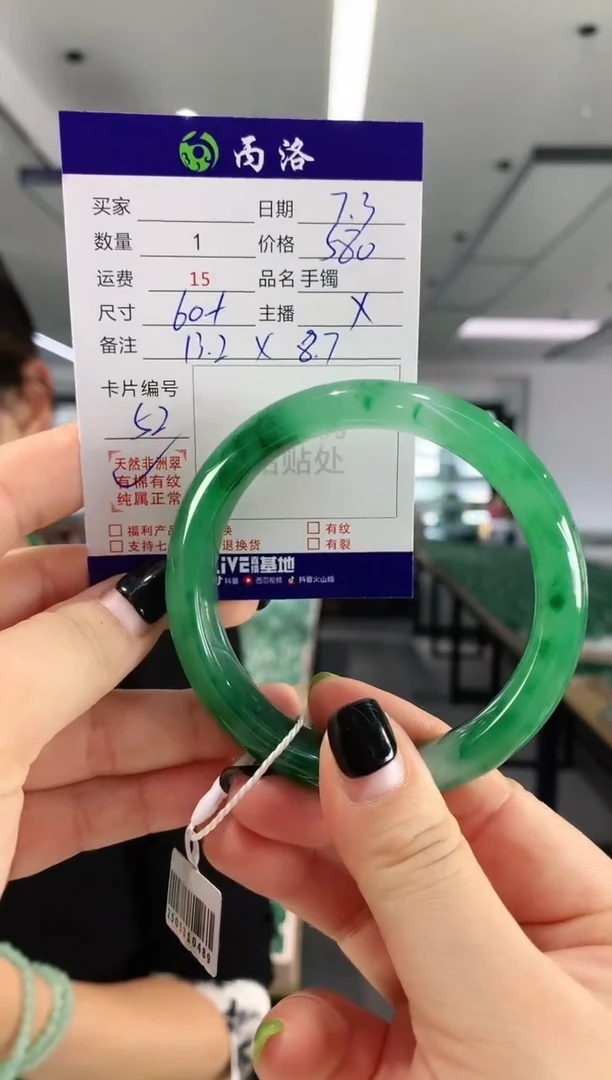 手镯石英岩玉未镶嵌60+