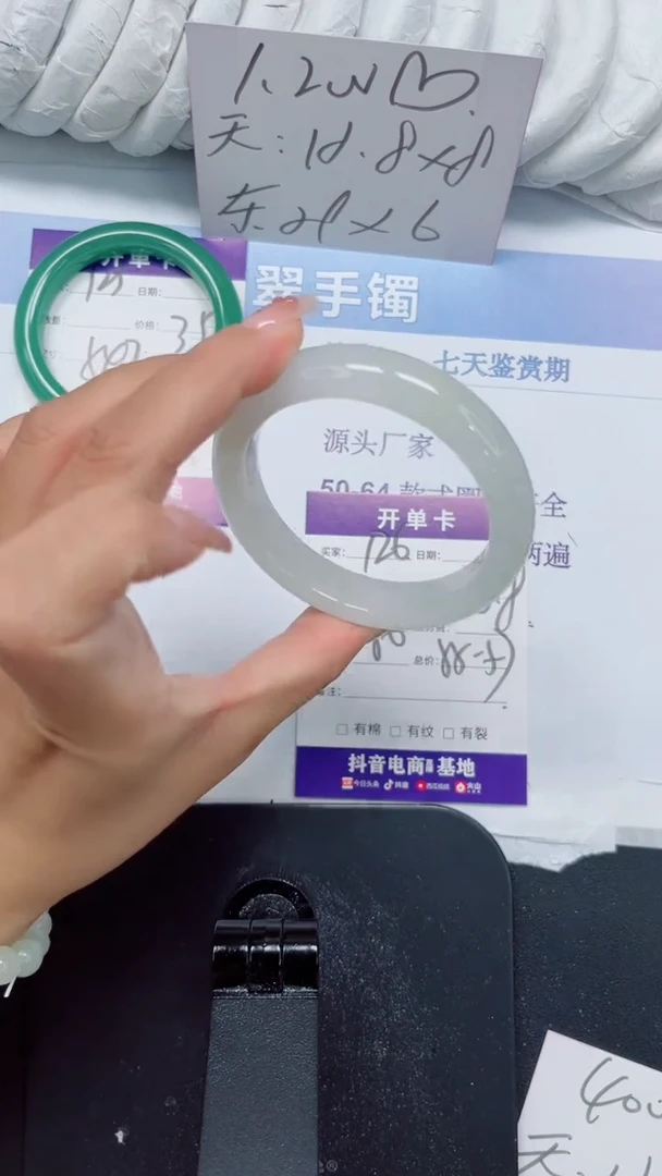 未镶嵌手镯石英质玉126-56