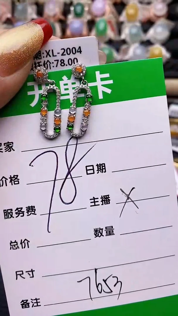 【闪购商品】翡翠戒指银S925镶嵌7653