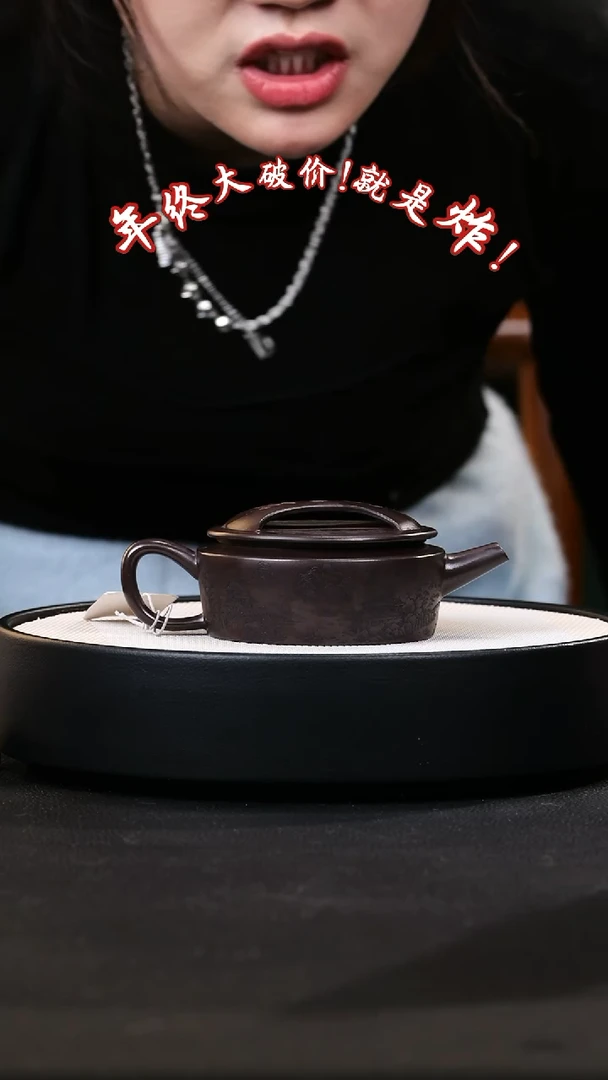 【闪购商品】紫砂茶壶紫砂茶壶25