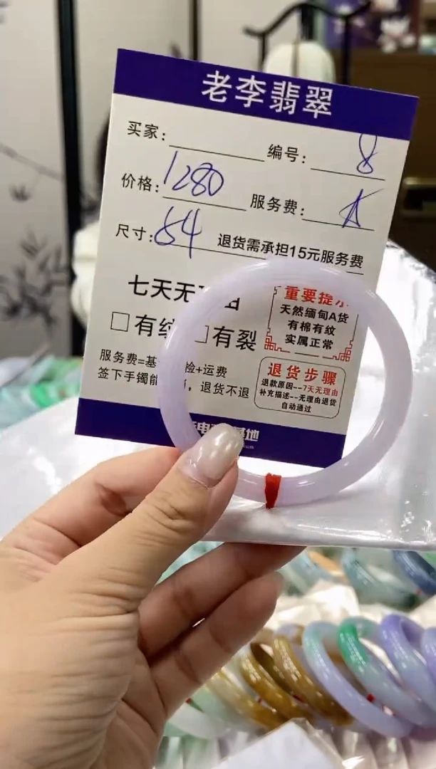 未镶嵌手镯翡翠翡翠手镯单样发一8