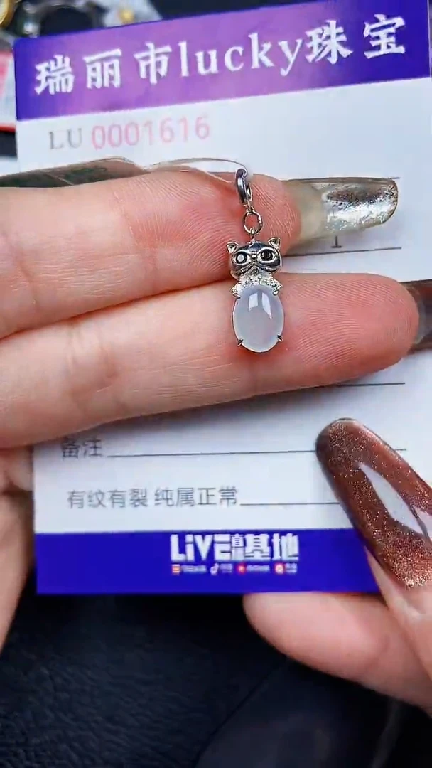 颈饰银S925镶嵌翡翠1616