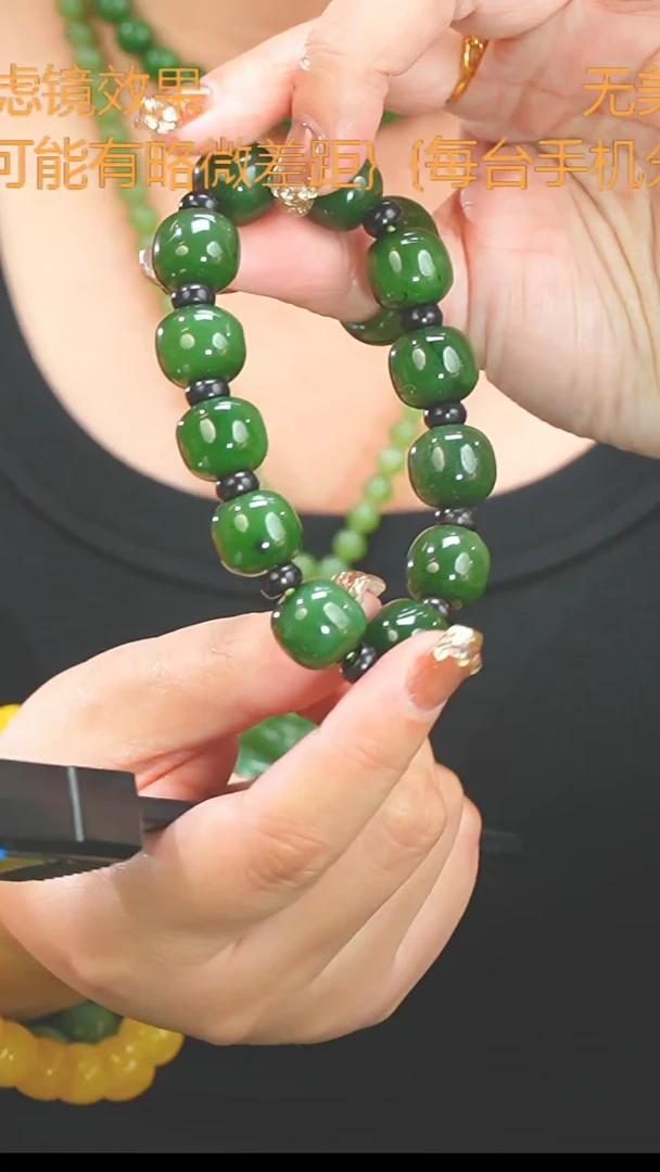 【闪购商品】和田玉（碧玉）13mm+未镶嵌老型珠手串