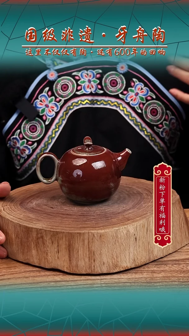 牙舟陶冗平窑青釉窑变云桥壶341