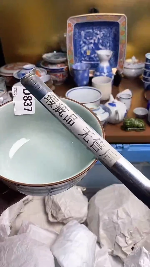 【闪购商品】瓷片666666666 837