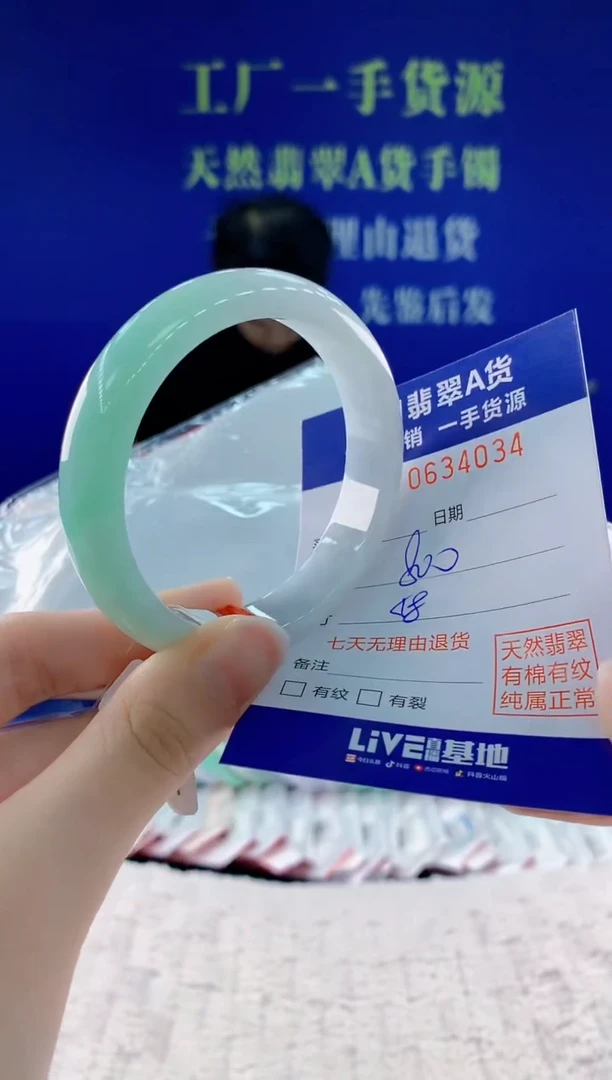 翡翠手镯未镶嵌34天然翡翠A货