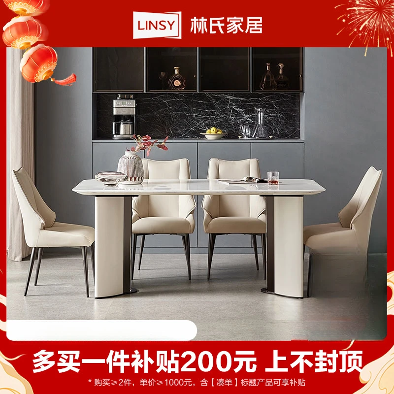 【严选】林氏家居轻奢高级感大理石餐桌简约现代超晶石饭桌LH940R3