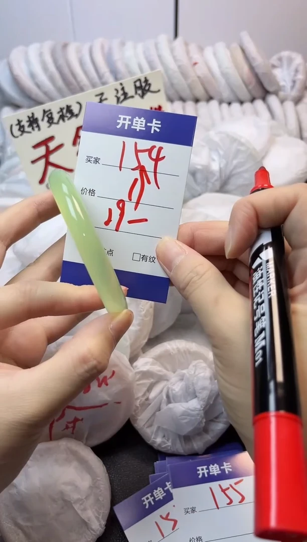 手镯玛瑙/玉髓未镶嵌154