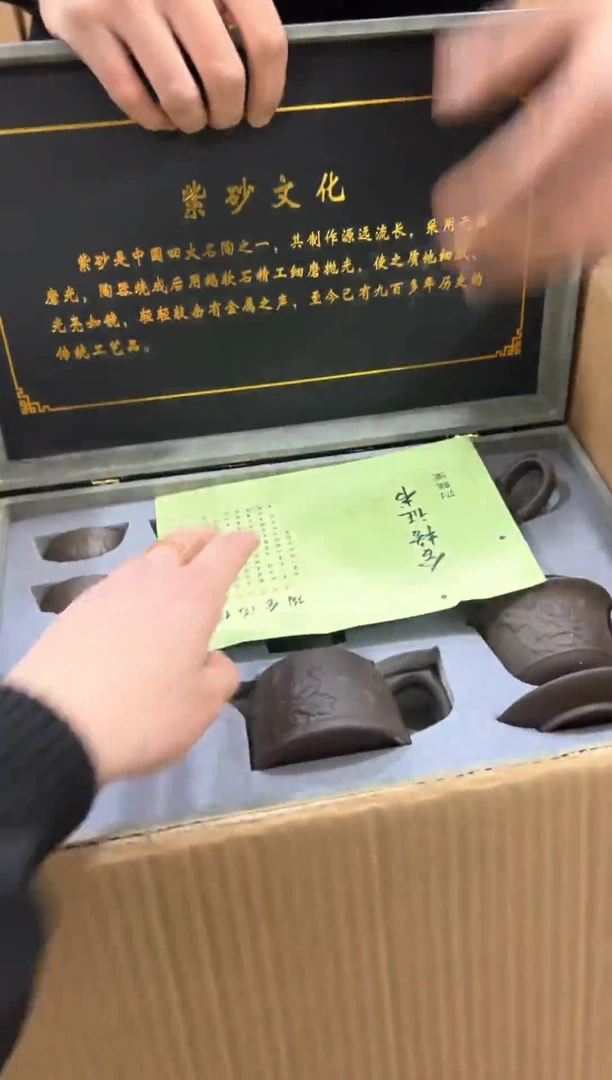 【闪购商品】****************