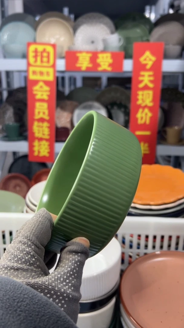 瓷片@*“拍会员链接，享全场半价”