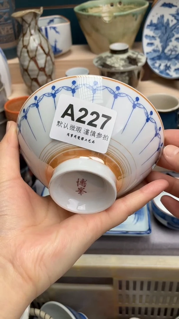 【闪购商品】瓷片A227  祝您开心 祝您暴富