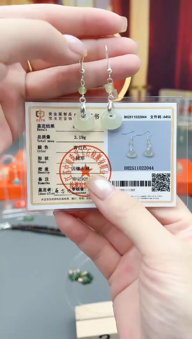 未镶嵌和田玉耳饰X03