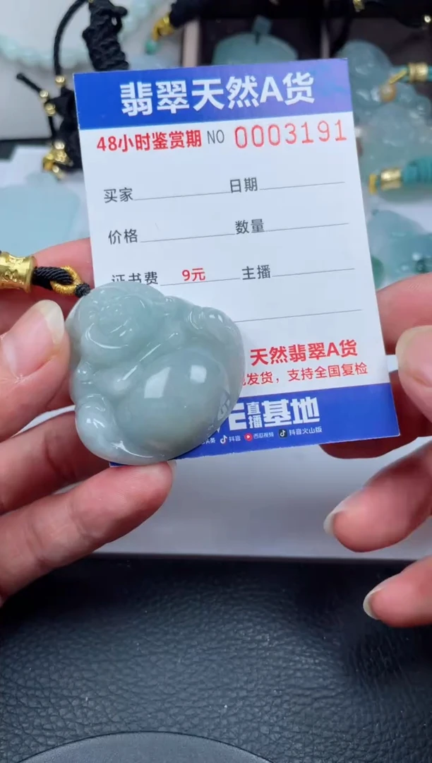 翡翠未镶嵌颈饰