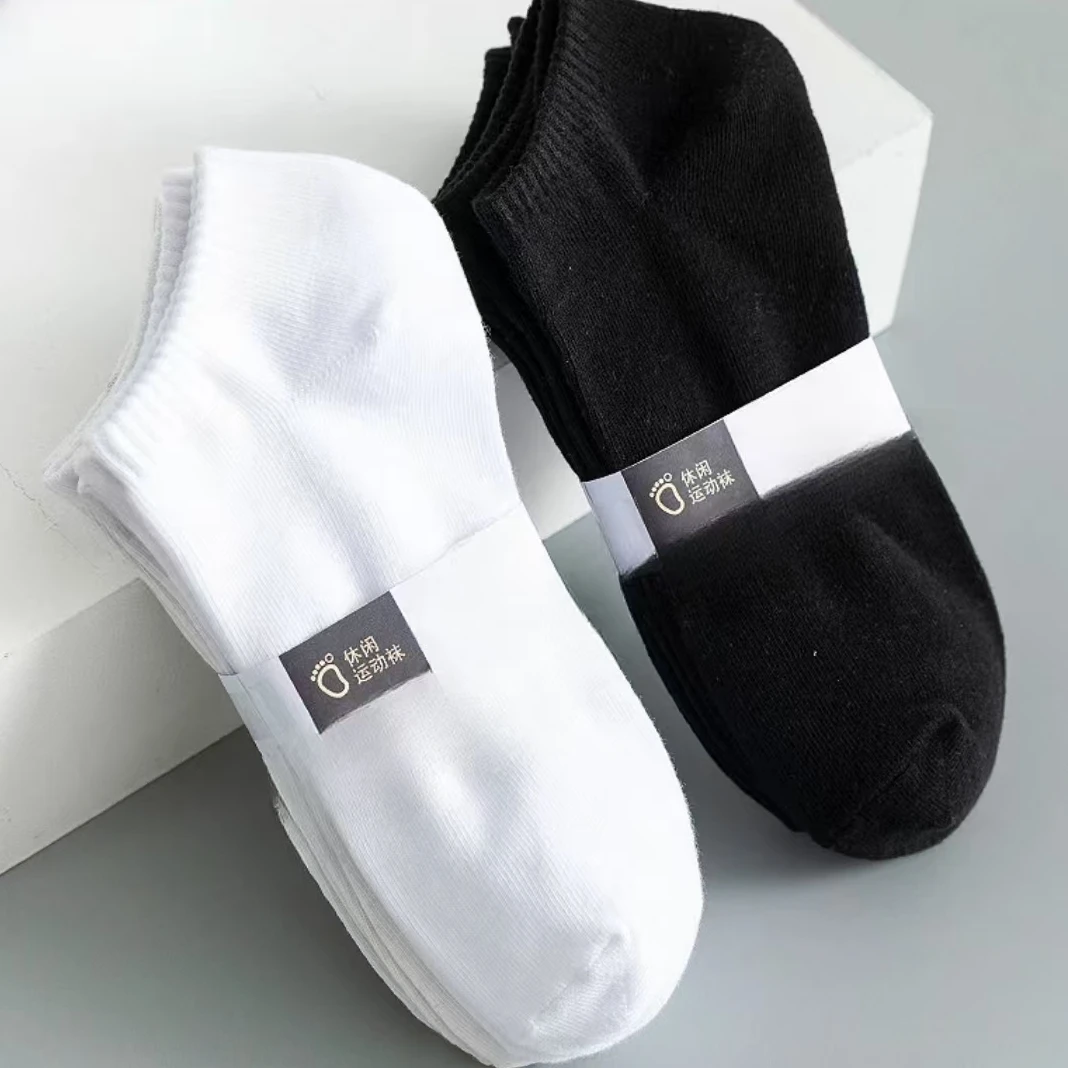 【50双/20双/7双】袜子男士防臭吸汗透气短袜春秋纯色四季运动短袜