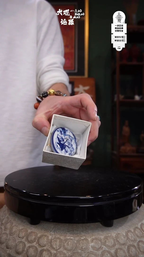 陶瓷壹*陶瓷茶周边中古品