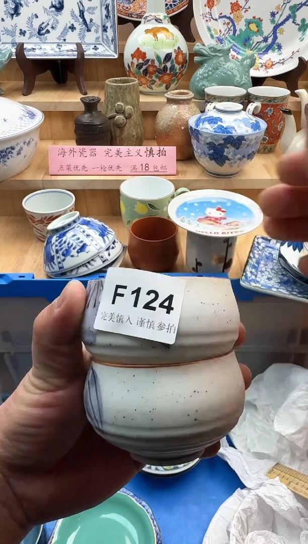 【闪购商品】碟124