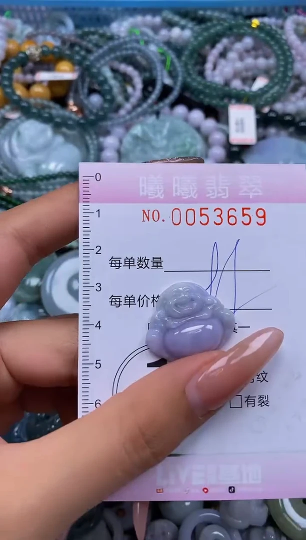 颈饰未镶嵌翡翠闪购0053659