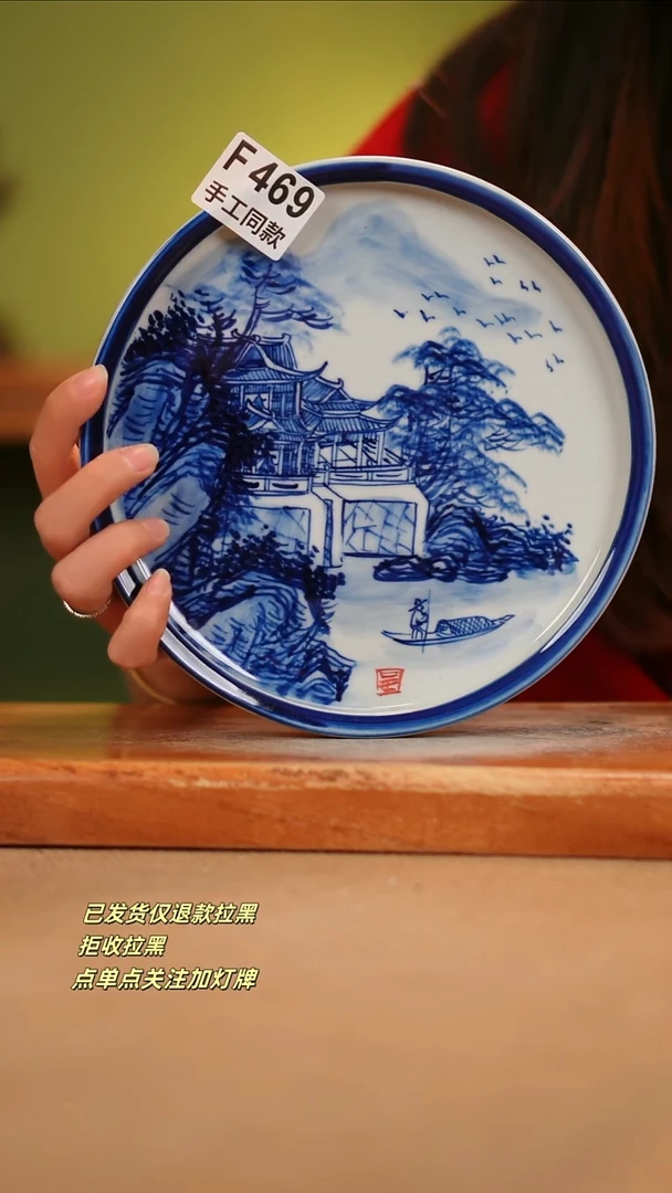 【闪购商品】其他F469陶然集器瓷器