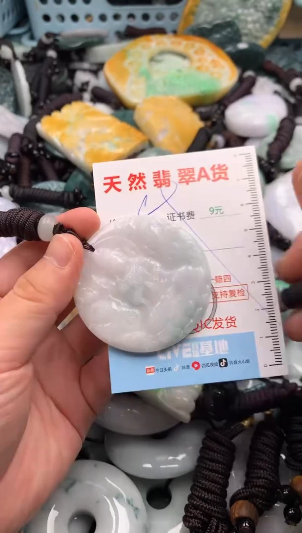 翡翠未镶嵌吊坠(不含链)1