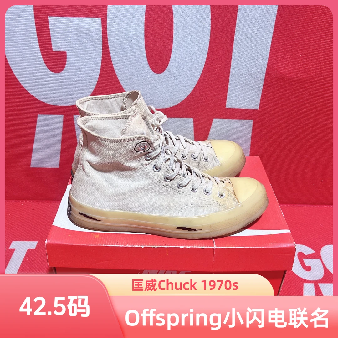 90新 maje 42.5码 二手 匡威Chuck 1970s帆布鞋