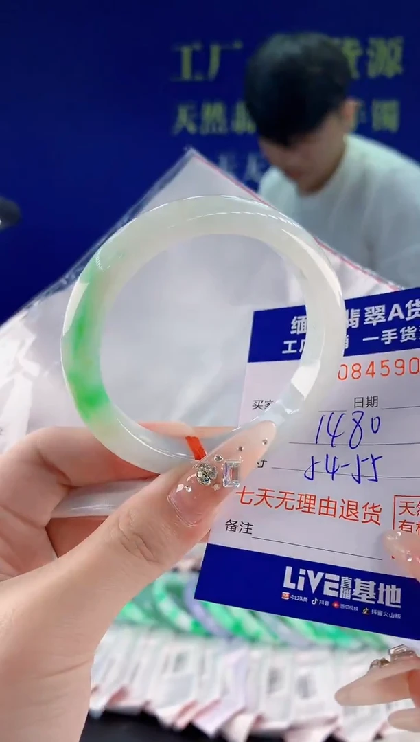 未镶嵌手镯翡翠06