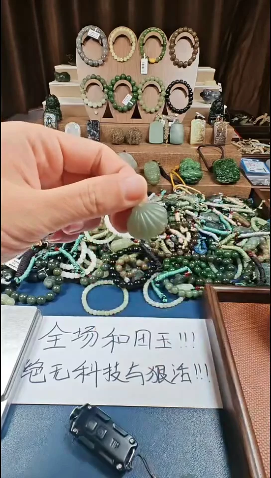 颈饰未镶嵌和田玉多样性发货拍一发一