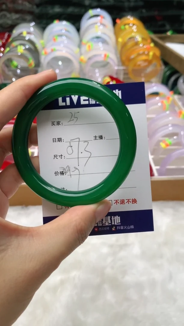 【闪购商品】玛瑙/玉髓手镯未镶嵌25