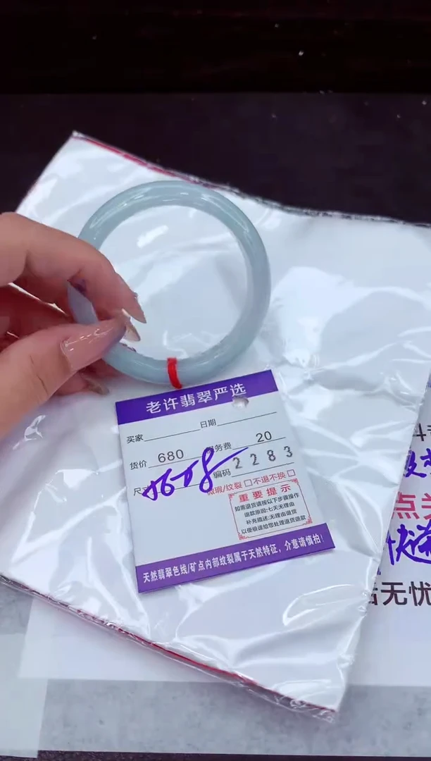 翡翠手镯未镶嵌111111111