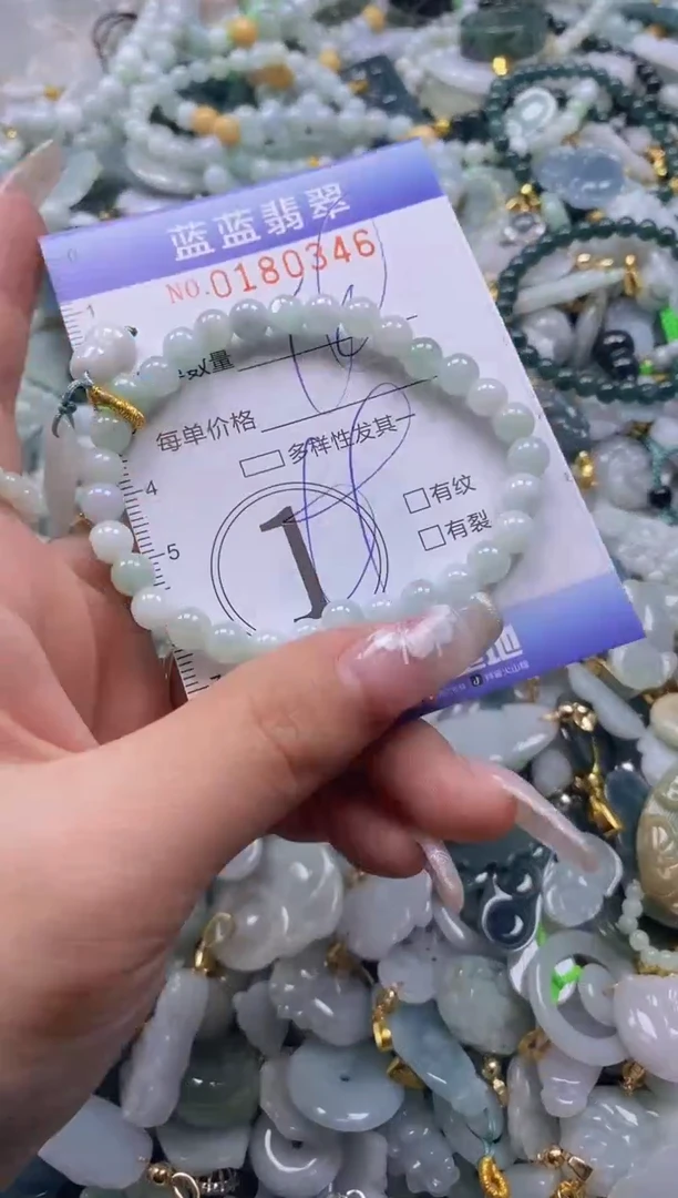 【闪购商品】翡翠颈饰未镶嵌闪购0180346