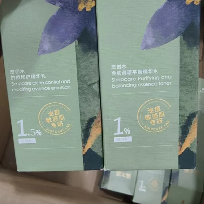 577号愈创木精华水