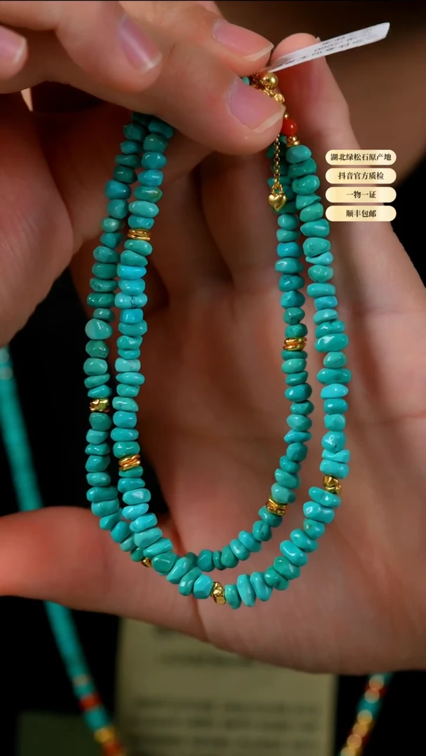 未镶嵌绿松石其他天然原矿绿松石颈链
