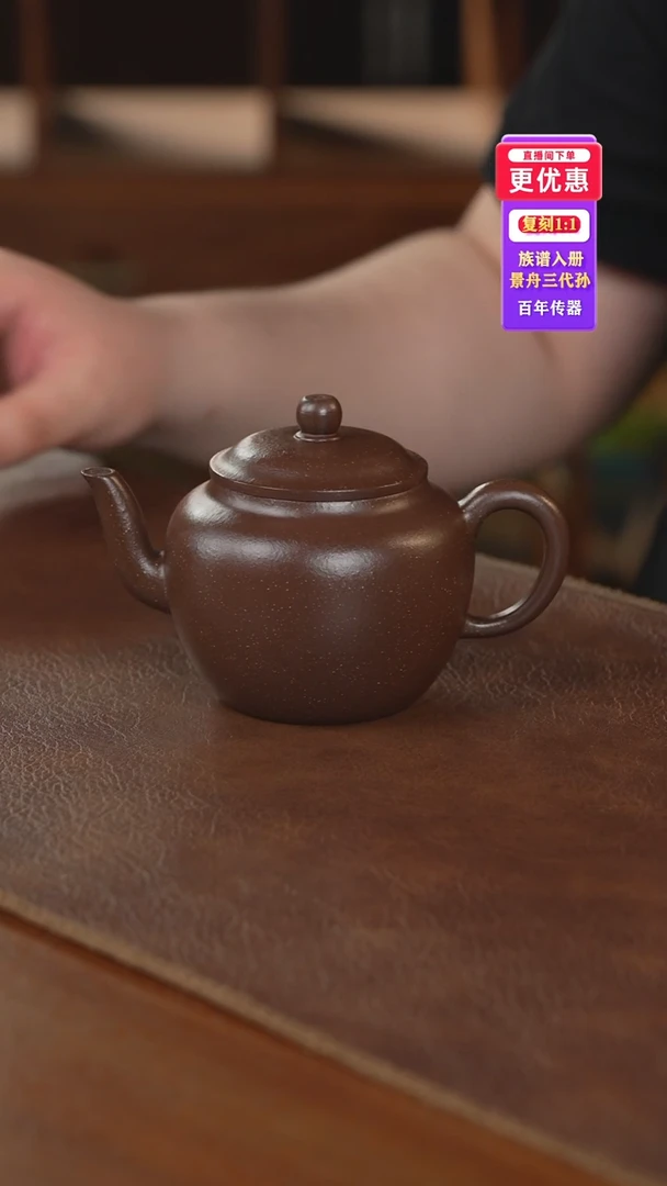 茶壶紫砂紫砂壶紫砂壶