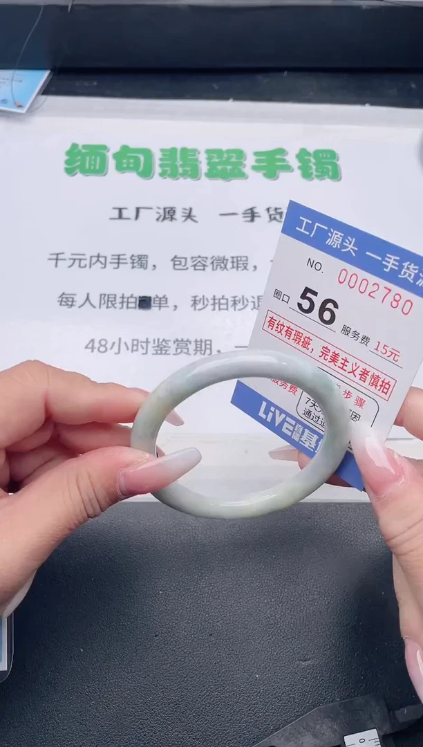 未镶嵌手镯翡翠翡翠手镯未镶嵌