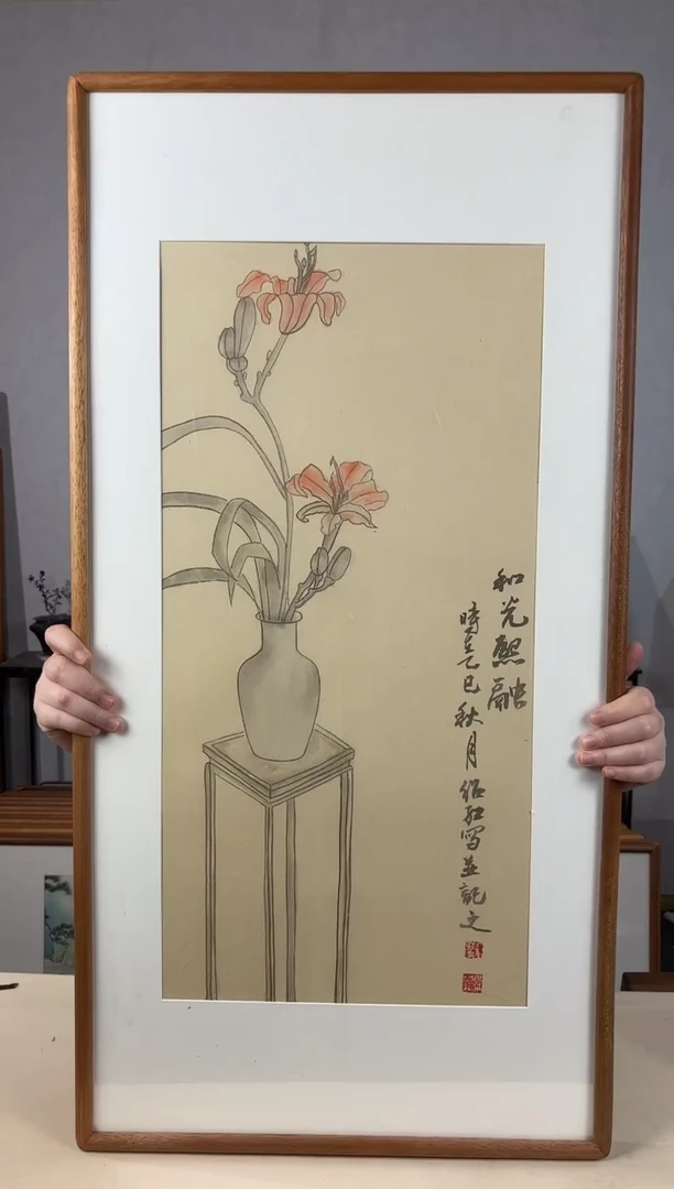 国画手绘*和光熙融*47*92cm带框发货