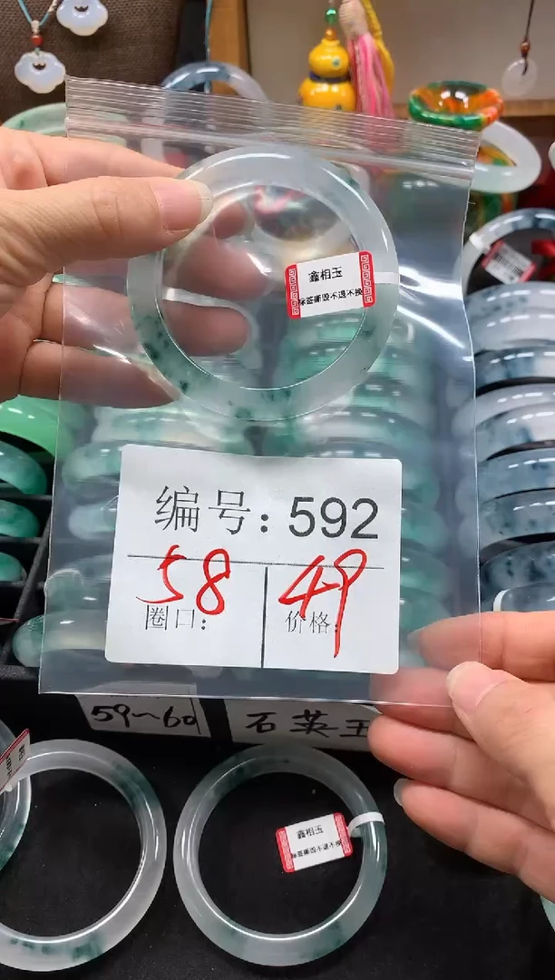 石英质玉手镯未镶嵌58圈口编号:592