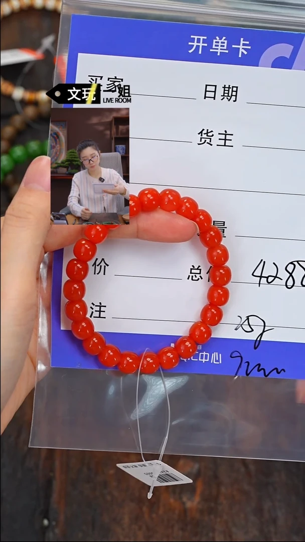 【闪购商品】南红玛瑙珠宝奇石未镶嵌南红