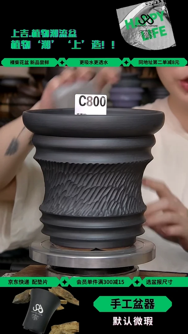 陶瓷800 内口15.5外高16