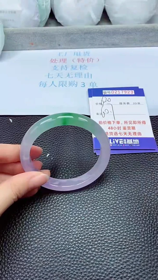 拍下以实物为准217923